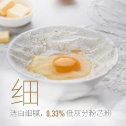 顶焙良品 顶焙 麦芯吐司粉面包用小麦粉 2.5kg