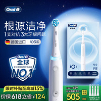 Oral-B 自动清洁 电动牙刷 刷头  4支 白