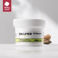 babycare 红屁屁护理凉爽膏霜46g