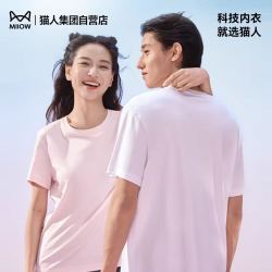 猫人 水光T恤液氨纯棉男女短袖夏季2024白色舒适