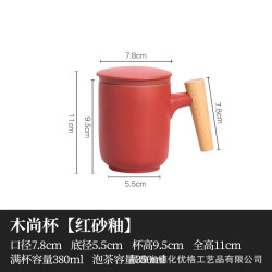 灵沐 家用带盖木尚杯磨砂红色