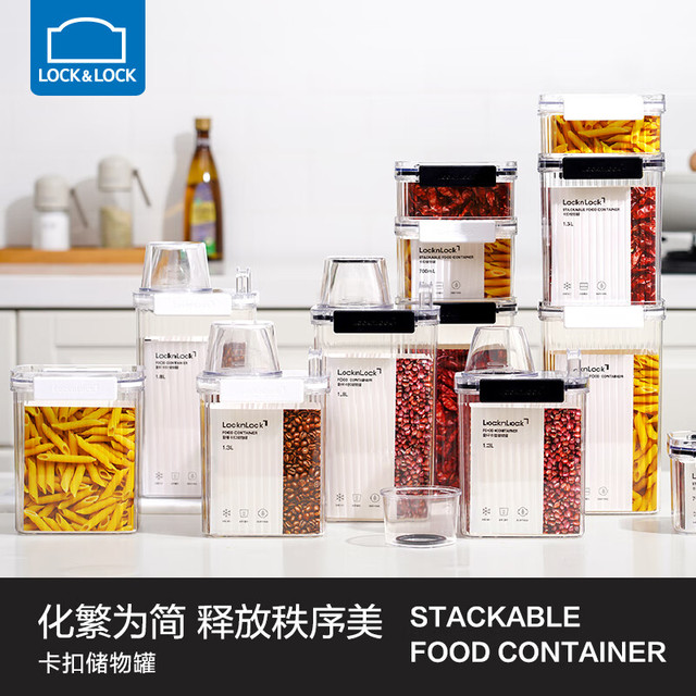 LOCK&LOCK 秒杀半小时！食物收纳罐子 1.8L