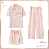 COSMO LADY/都市丽人 纯棉 女士睡衣套装 樱花桃粉-三件套 L 【体重100-120斤】