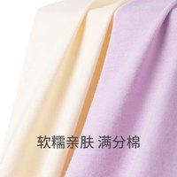 SCHIESSER/舒雅 纯棉 女士睡裙 粉紫 M