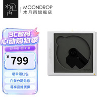 水月雨 DiscDream2 CD机