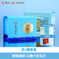 徽六 精选一级六安瓜片 寻味300*200g（赠功夫茶具+600品鉴）
