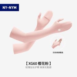 NY-NYM 新款袖套女户外透气防滑防紫外线