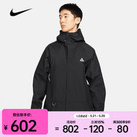 NIKE 男子连帽拉链休闲夹克轻盈户外徒步收纳接缝叠搭紧身运动夹克 DV9416-010