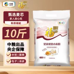 福临门 星麦优选小麦粉 5kg 中筋面粉 10斤装 家用