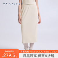 MAIA ACTIVE 含莫代尔高腰开衩半身裙日常休闲运动瑜伽半裙女 51SK01 浅米驼 S