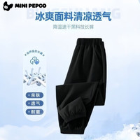 小猪班纳 户外速干防蚊裤运动长裤 任选2条