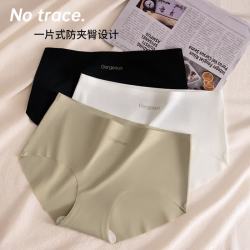 Glambody MAGIC NATURAL LINE 女士中腰无痕内裤