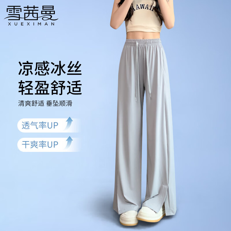 灰色