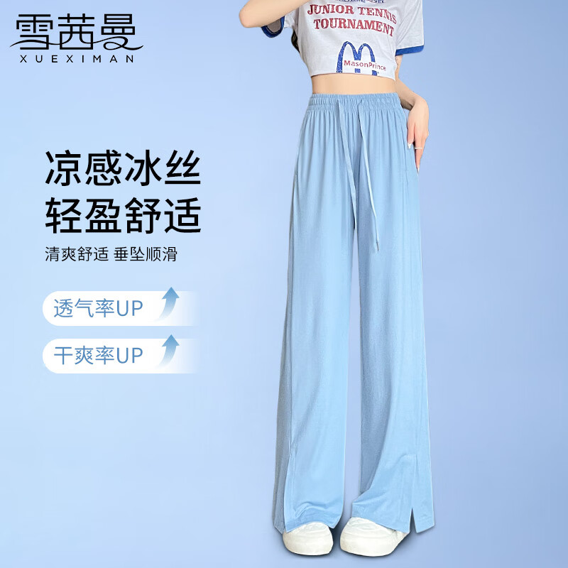 蓝色