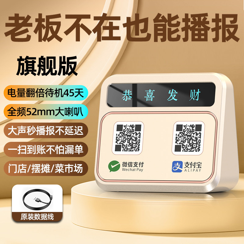 旗舰版-白色