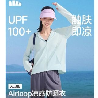 蕉下 女士新款upf100+防晒衣凉感防紫外线AL818