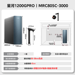 美的 净水器星河1200G PRO RO反渗透净水机