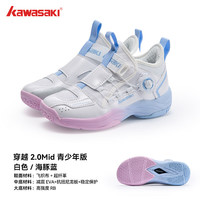 KAWASAKI 儿童羽毛球鞋 穿越2.0 耐磨 男女童同款 B4412 白蓝 36