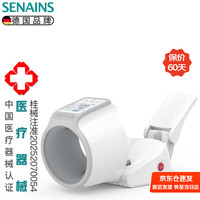 SENAINS 医用高精准血压计高血压测量仪器家用臂筒式电子量血压器 院线款