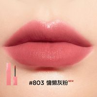 移动端：完美日记 仿生膜精华唇釉