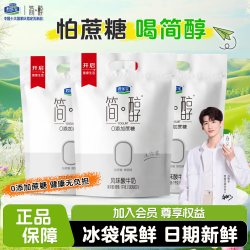 君乐宝 简醇0蔗糖酸奶 袋+红枣袋 100g*10袋