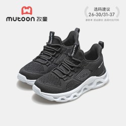 牧童 儿童运动鞋春夏男童轻便飞织鞋青少年跳绳鞋透气网面女童鞋子