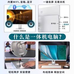 2026新款飞利浦台式电脑全套一体机23.8/27英寸旋转壁挂电脑高端办公商用主机家用游戏高配整机