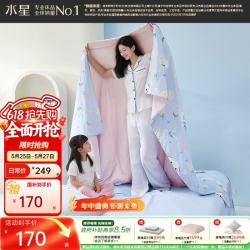 水星家纺 夏凉被 100%纯棉面料A类抗菌夏季空调被可机洗舒适透气儿童200cm*230cm