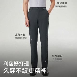 雅戈尔 VCSX313024CWA 混纺弹力 深灰 32 男士休闲裤