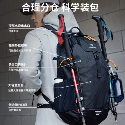 探路者 登山背包 户外徒步旅行包 30L