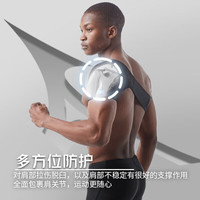 美津浓 运动护肩膀羽毛球训练可调节透气加压护具0030-2XL单只装