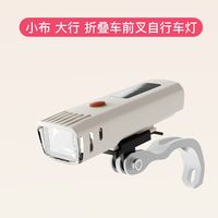 KLEANSOURCE/克林索思 自行车灯