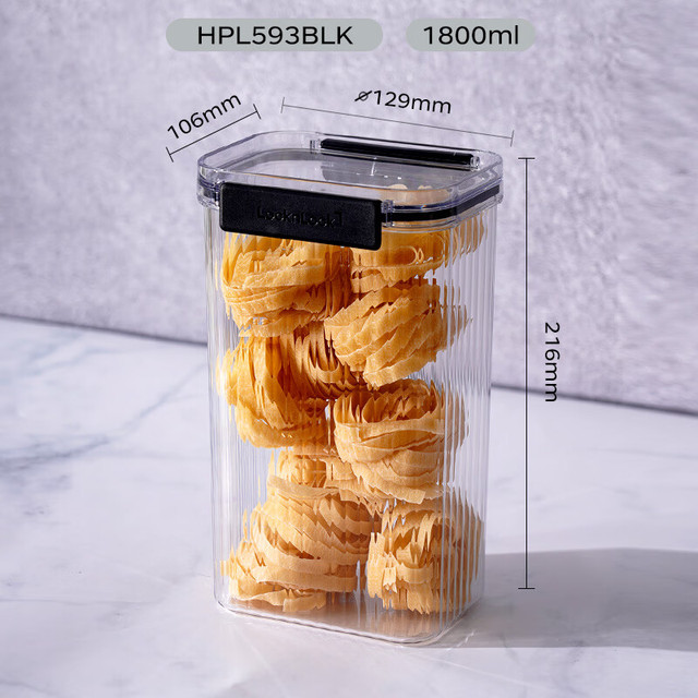 今日必买：LOCK&LOCK 食物收纳罐子 1.8L 黑色