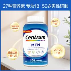 善存 男士复合维生素B族锌硒 蓝瓶 200粒*2瓶