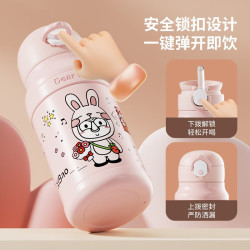 Rhino.life 五折！316不锈钢儿童水杯+杯套+双盖 520ml