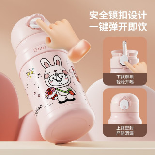 Rhino.life 五折！316不锈钢儿童水杯+杯套+双盖 520ml