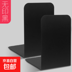 京喜自营-专用品牌 桌面书立架书夹书靠书立书挡板中大号创意高中生挡书板简约 黑色1个装