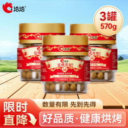 洽洽 圆堆叠罐夏威夷果 190g*3罐