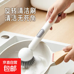 锅刷加液可旋转厨房清洁刷 抹茶绿/1个装 按压出液 不脏手