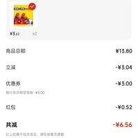 订单截图缩略图