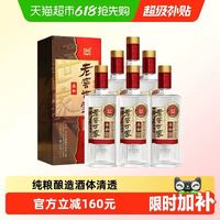 泸州老窖 世家柔和52度500ml*6瓶整箱