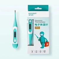 海氏海诺 智能电子温度计手持额温枪医用体温计 MT-601A软头电子体温计