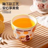 迪士尼 陶瓷碗马克杯米奇米妮唐老鸭女生