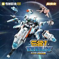 奇妙积木 积木拼装儿童玩具 41113星河统御六合一