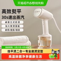 小熊 手持挂烫机家用旅行烫衣服神器小型蒸汽熨斗熨烫机熨斗宿舍