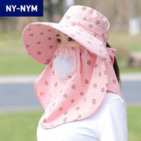 NY-NYM 夏季采茶帽骑车防紫外线可拆卸