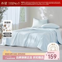 水星家纺 A类抑菌新疆100%棉花夏凉被夏被芯可水洗空调被子 云棉水洗棉花夏被 150*210cm