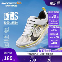 斯凯奇 逐风体训鞋百搭舒适儿童时尚运动鞋休闲鞋405317L