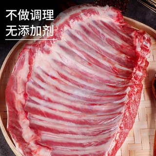 YASEEGO 羊食光 新鲜乳羔羊肋排 1.5kg
