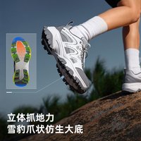 探路者 徒步登山鞋户外徒步旅行轻量防滑耐磨回弹运动鞋
